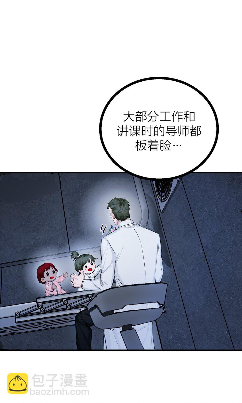 第31话 先生的老师(1/2)-第33话