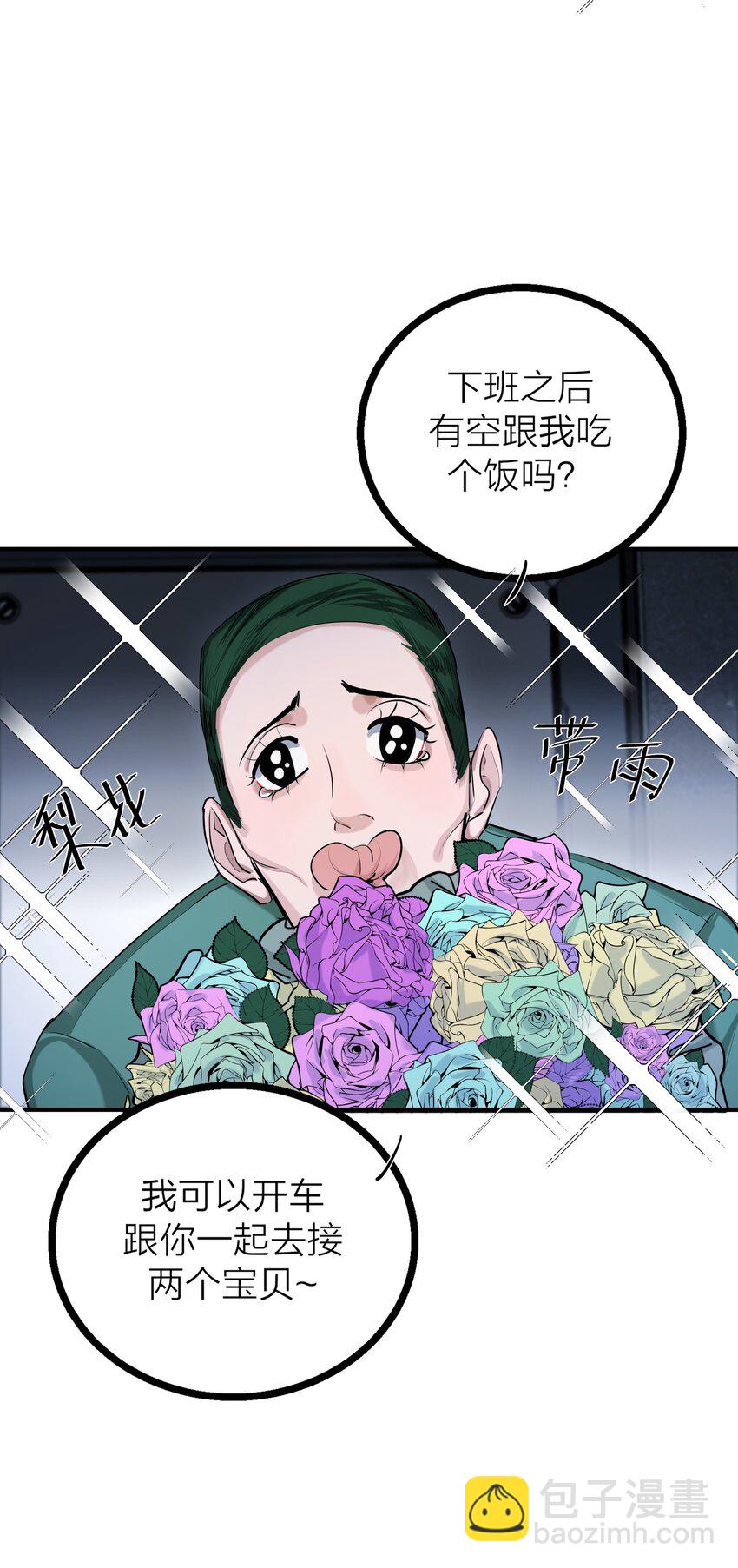 第31话 先生的老师(1/2)-第33话