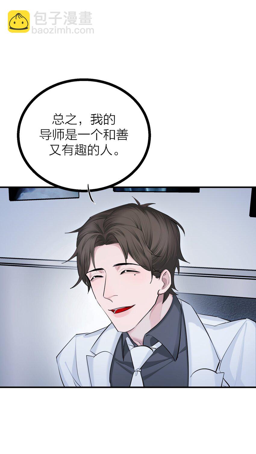 第31话 先生的老师(1/2)-第33话