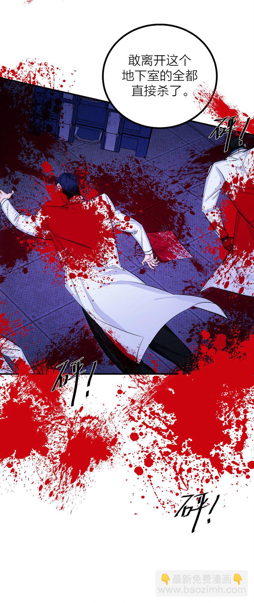 第33话 意识深处（1）-第35话