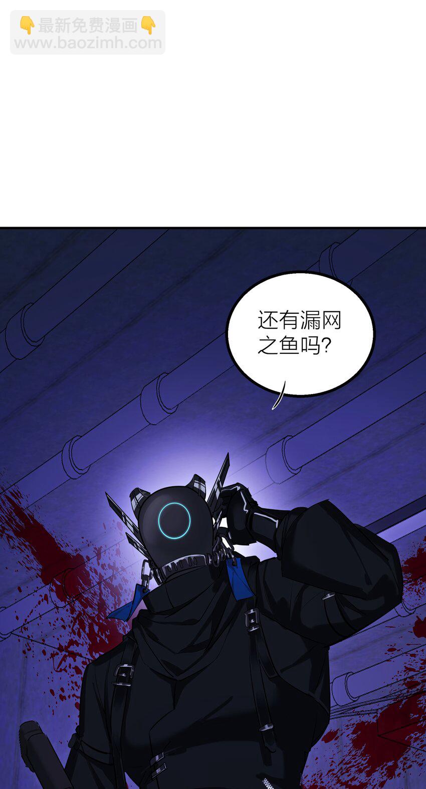 第33话 意识深处（1）-第35话