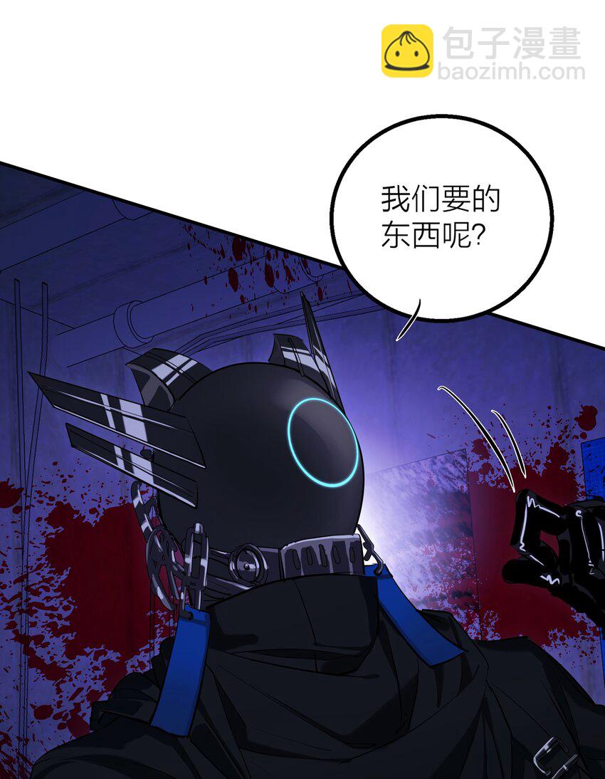 第33话 意识深处（1）-第35话