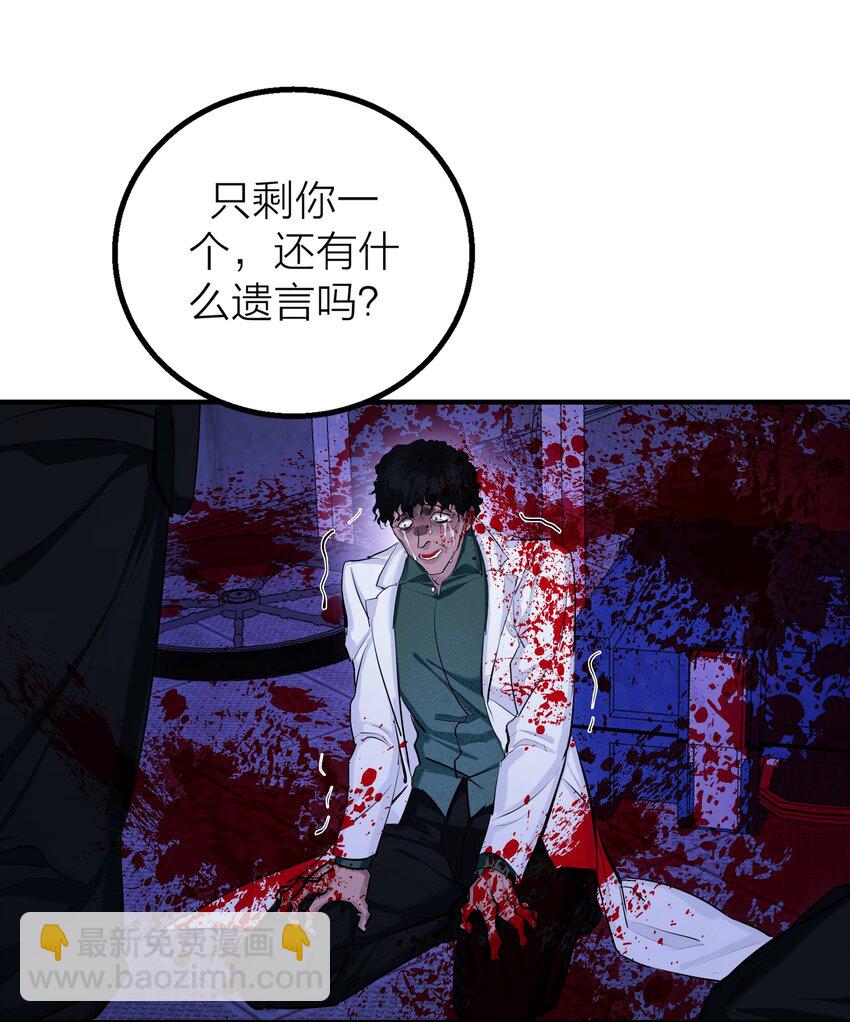 第33话 意识深处（1）-第35话
