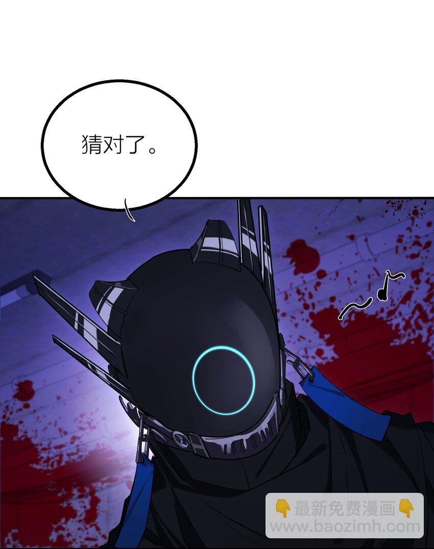 第33话 意识深处（1）-第35话