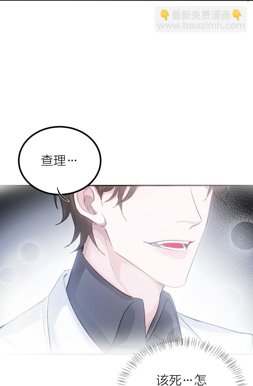 第33话 意识深处（1）-第35话