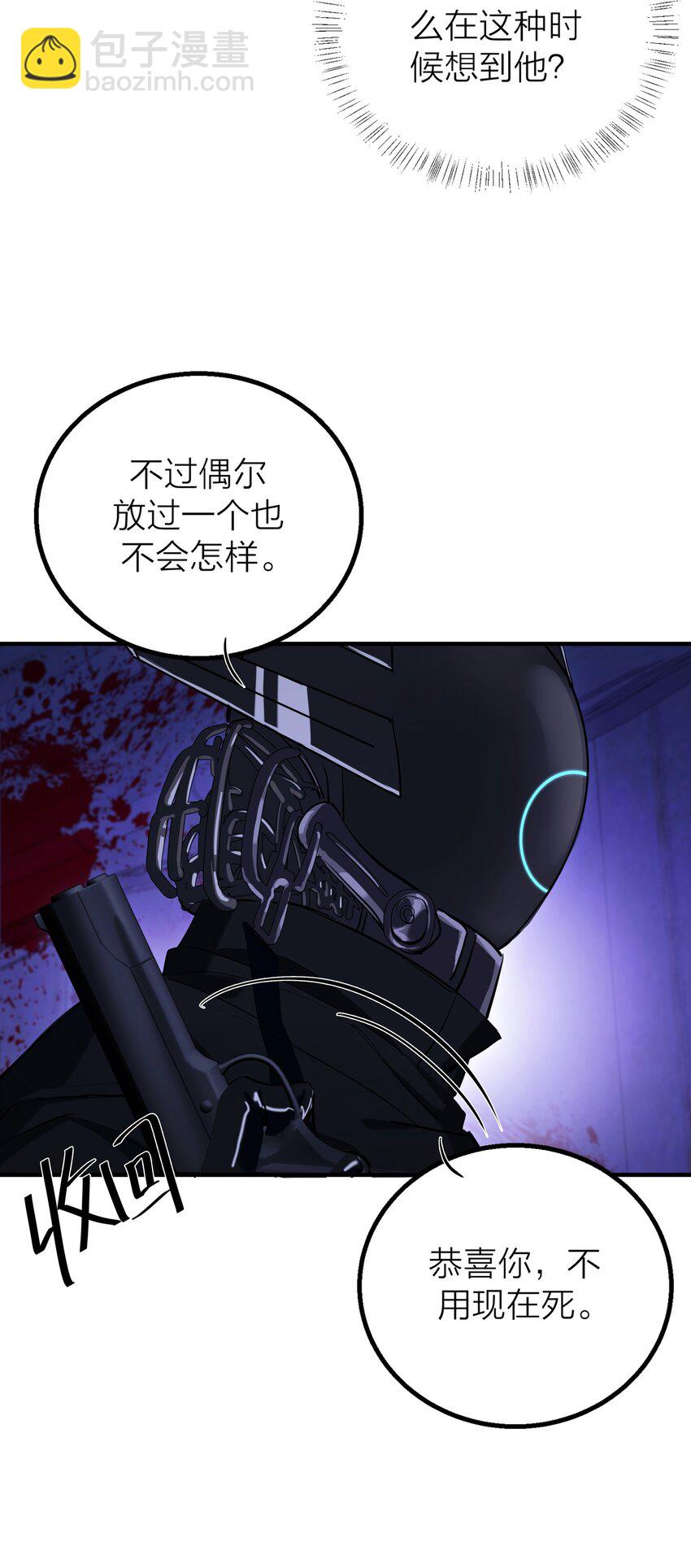 第33话 意识深处（1）-第35话