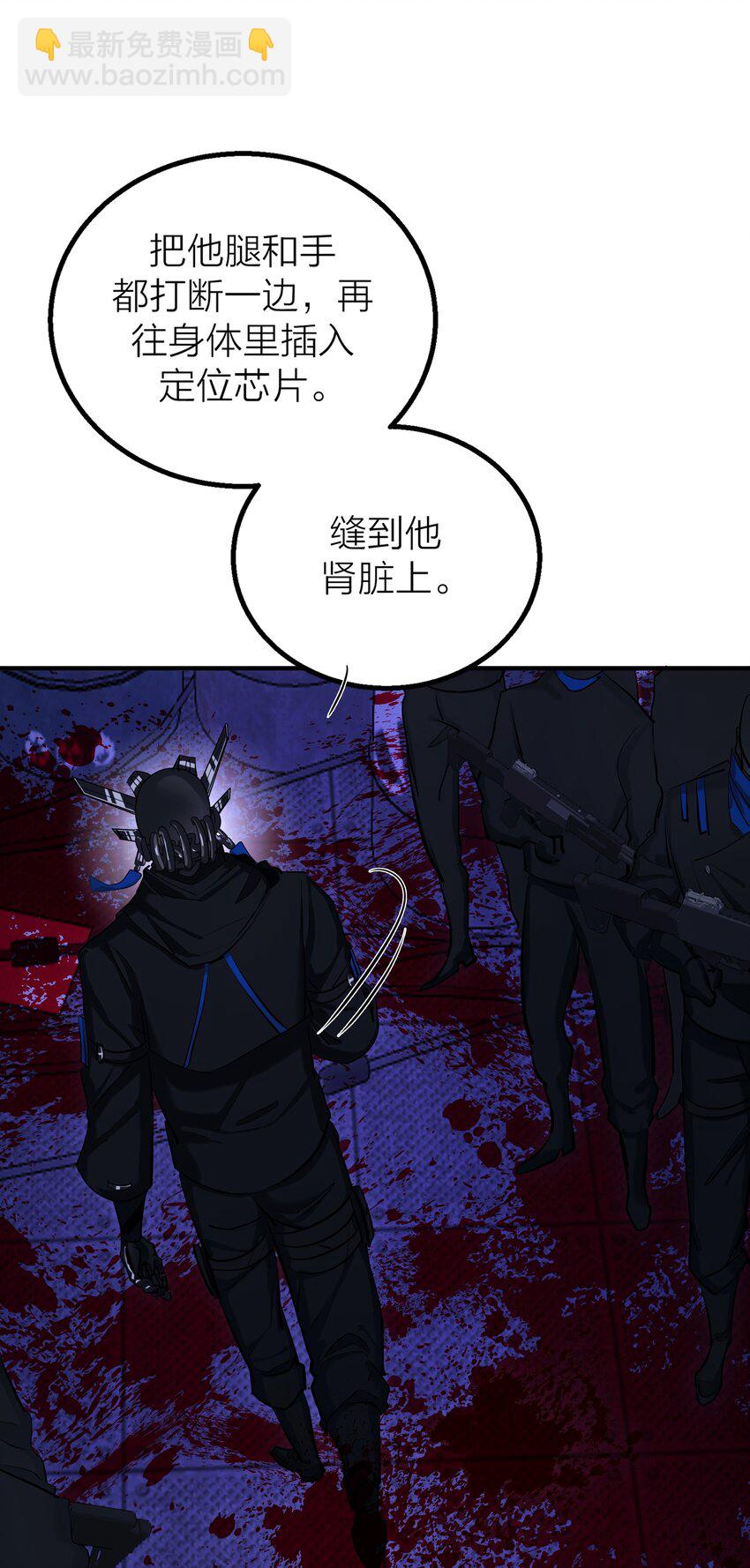 第33话 意识深处（1）-第35话