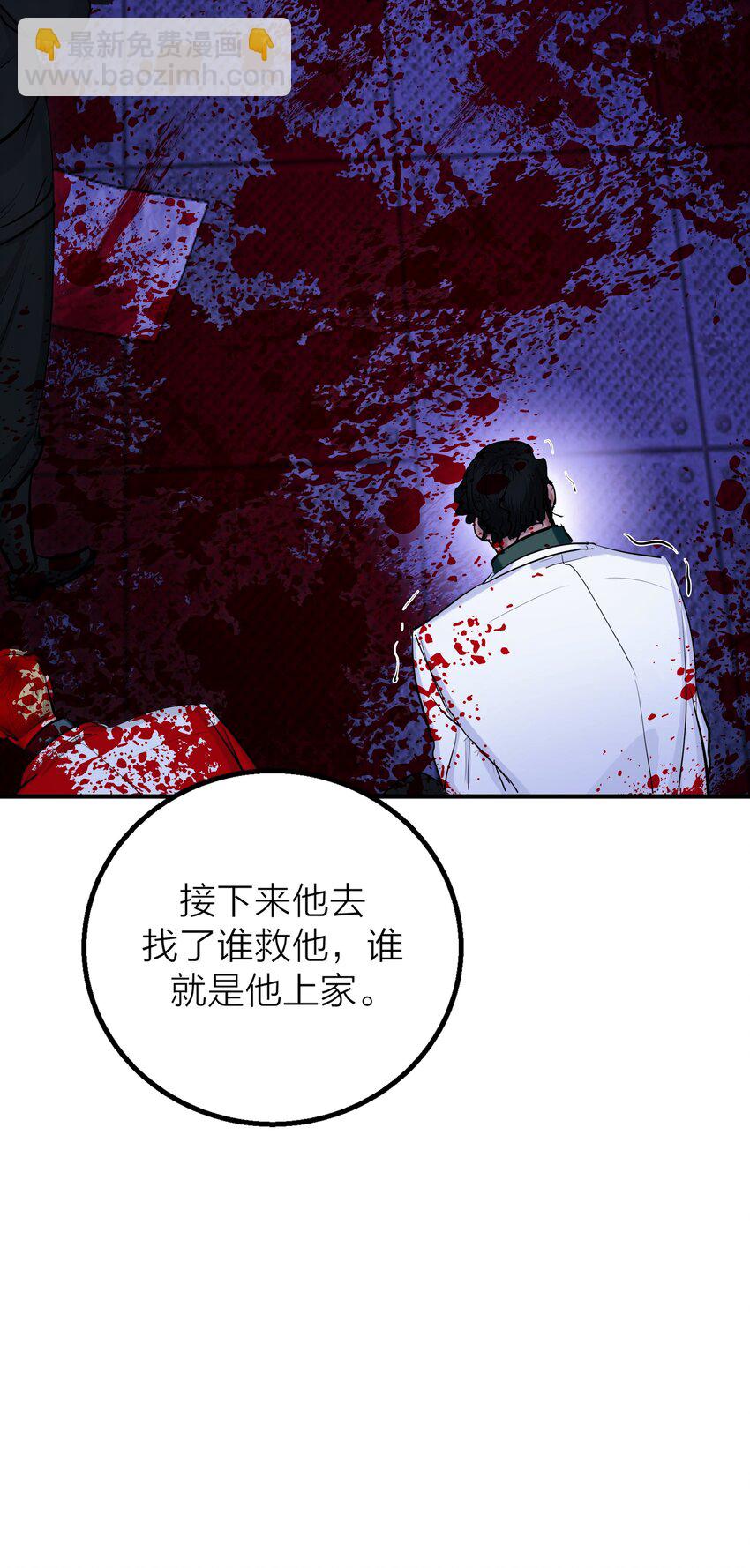 第33话 意识深处（1）-第35话