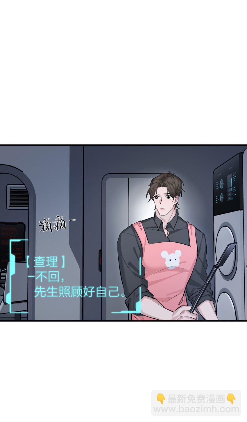 第35话 无形之力-第37话