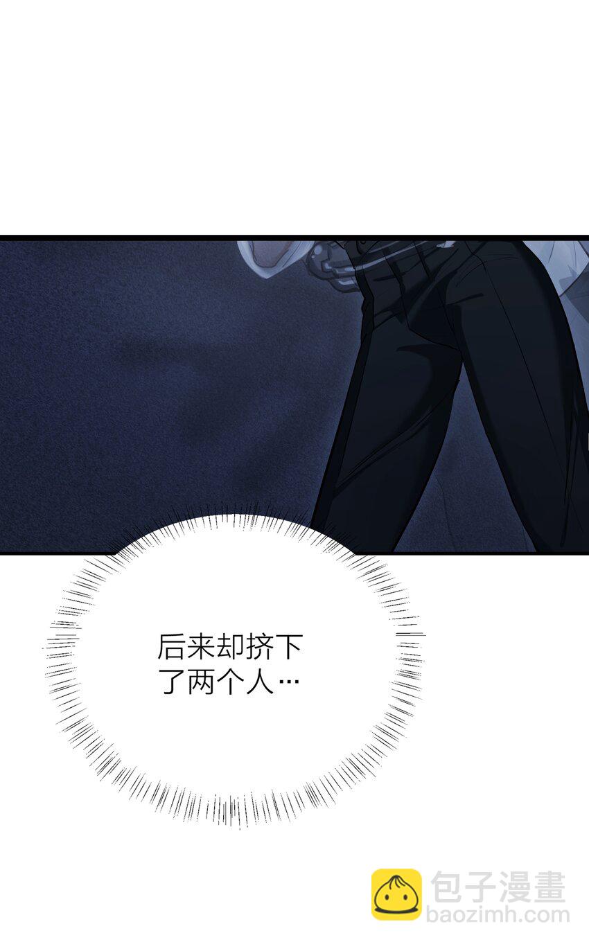 第35话 无形之力-第37话