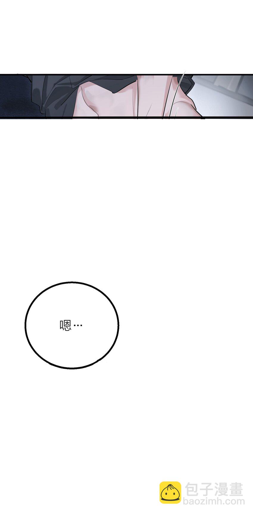 第35话 无形之力-第37话