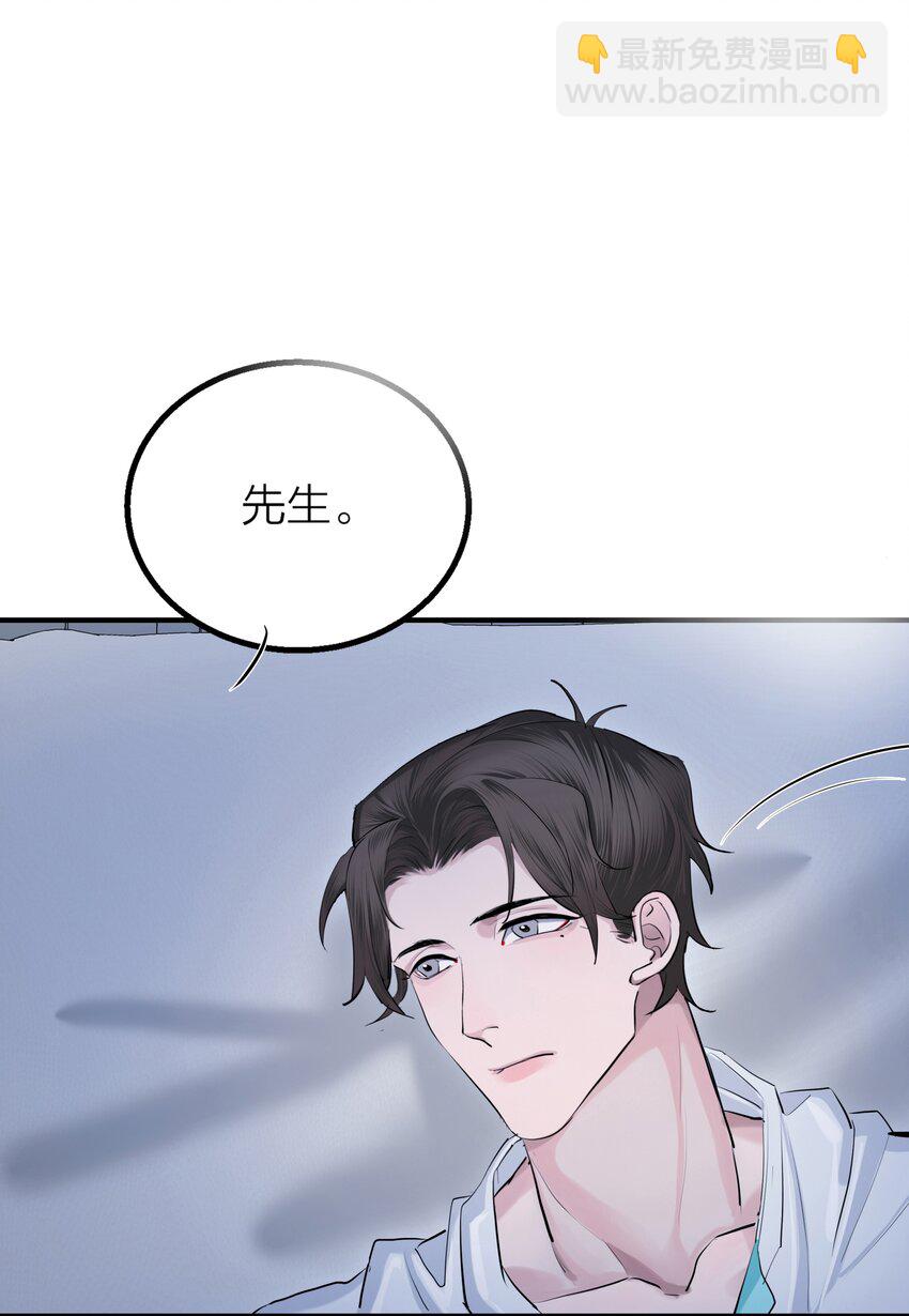 第35话 无形之力-第37话