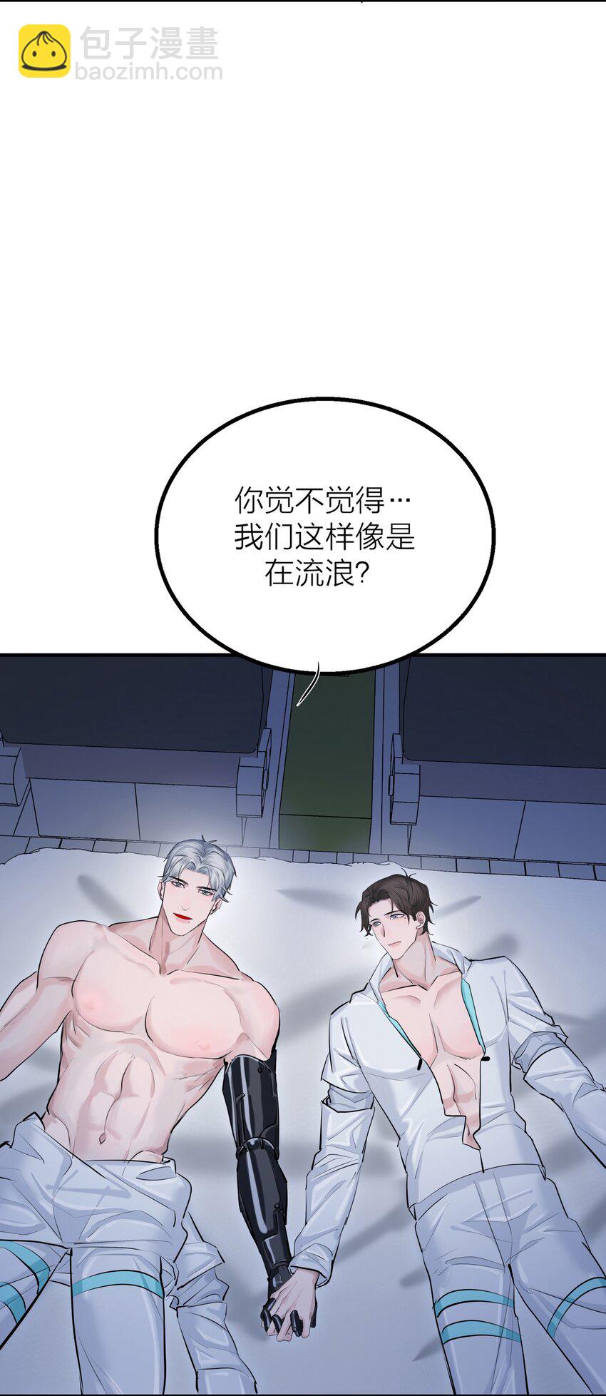 第35话 无形之力-第37话