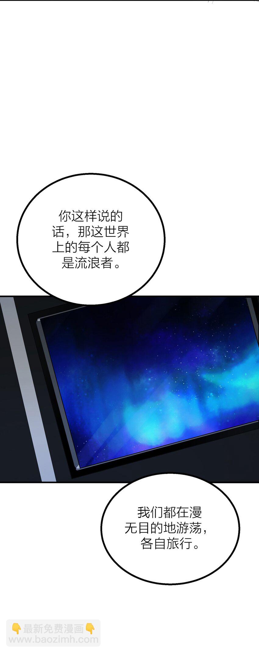 第35话 无形之力-第37话