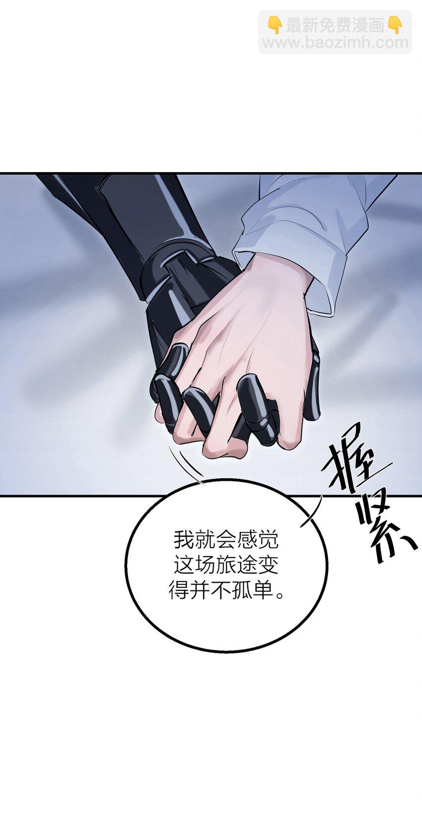 第35话 无形之力-第37话