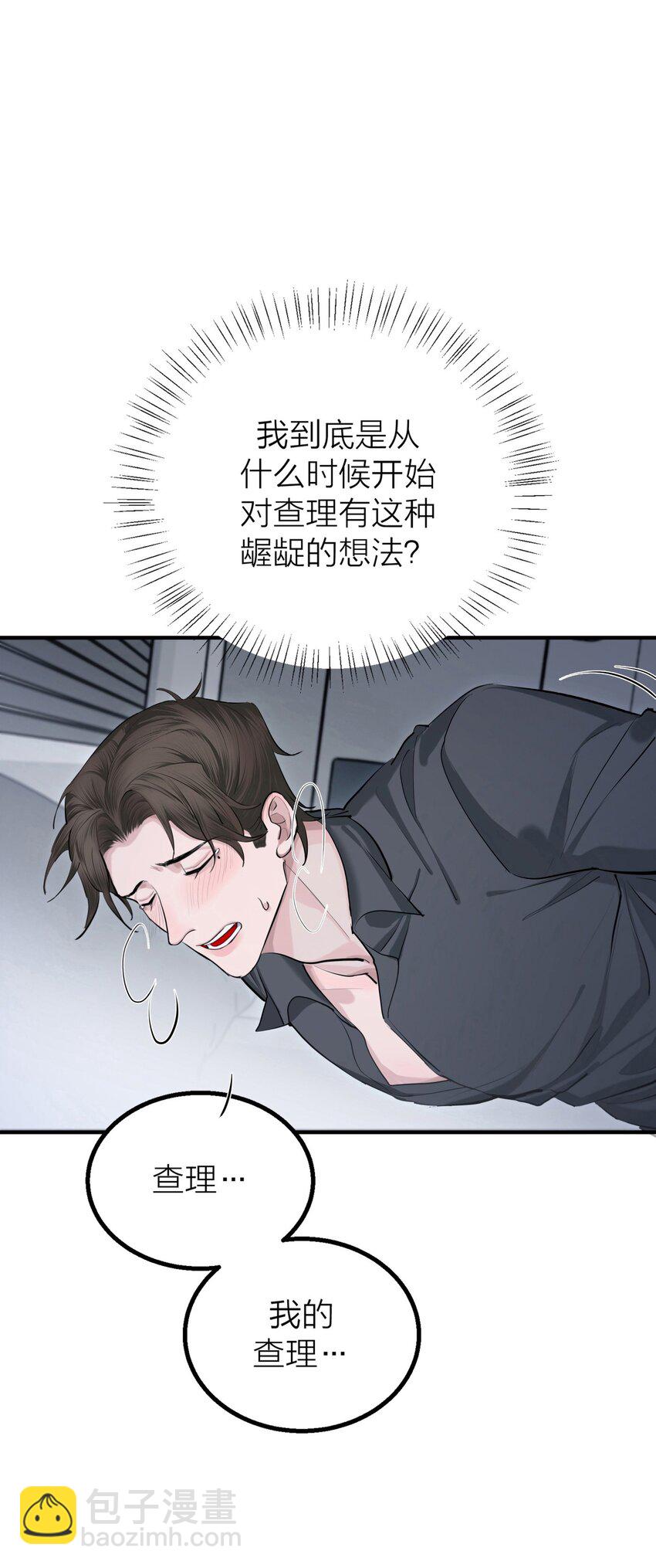 第35话 无形之力-第37话
