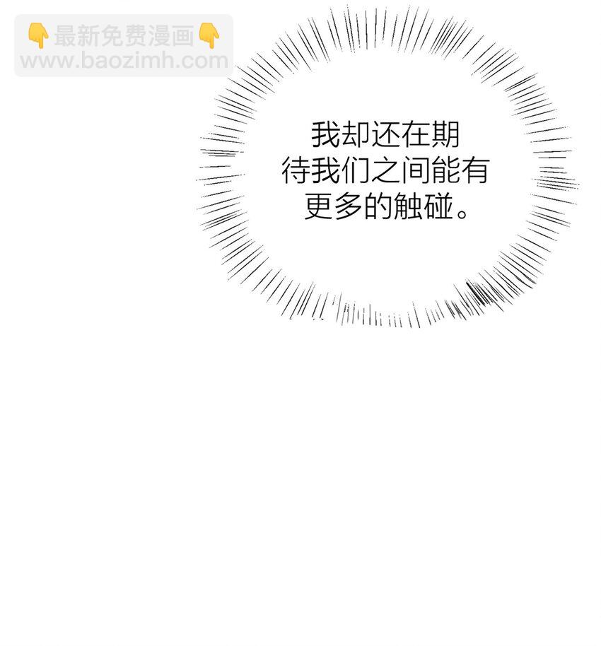 第35话 无形之力-第37话