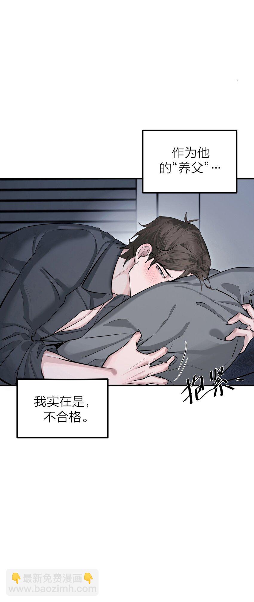 第35话 无形之力-第37话