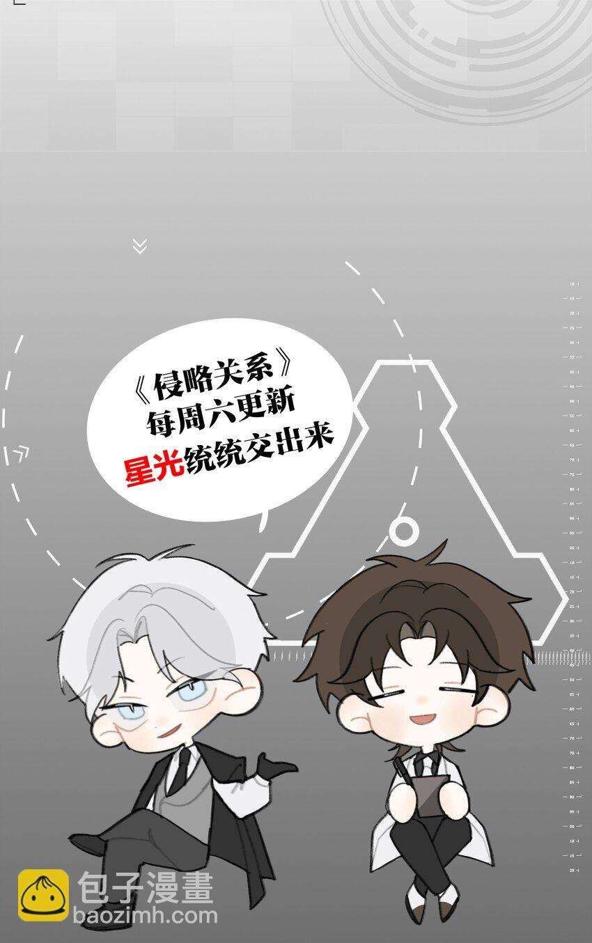 第35话 无形之力-第37话