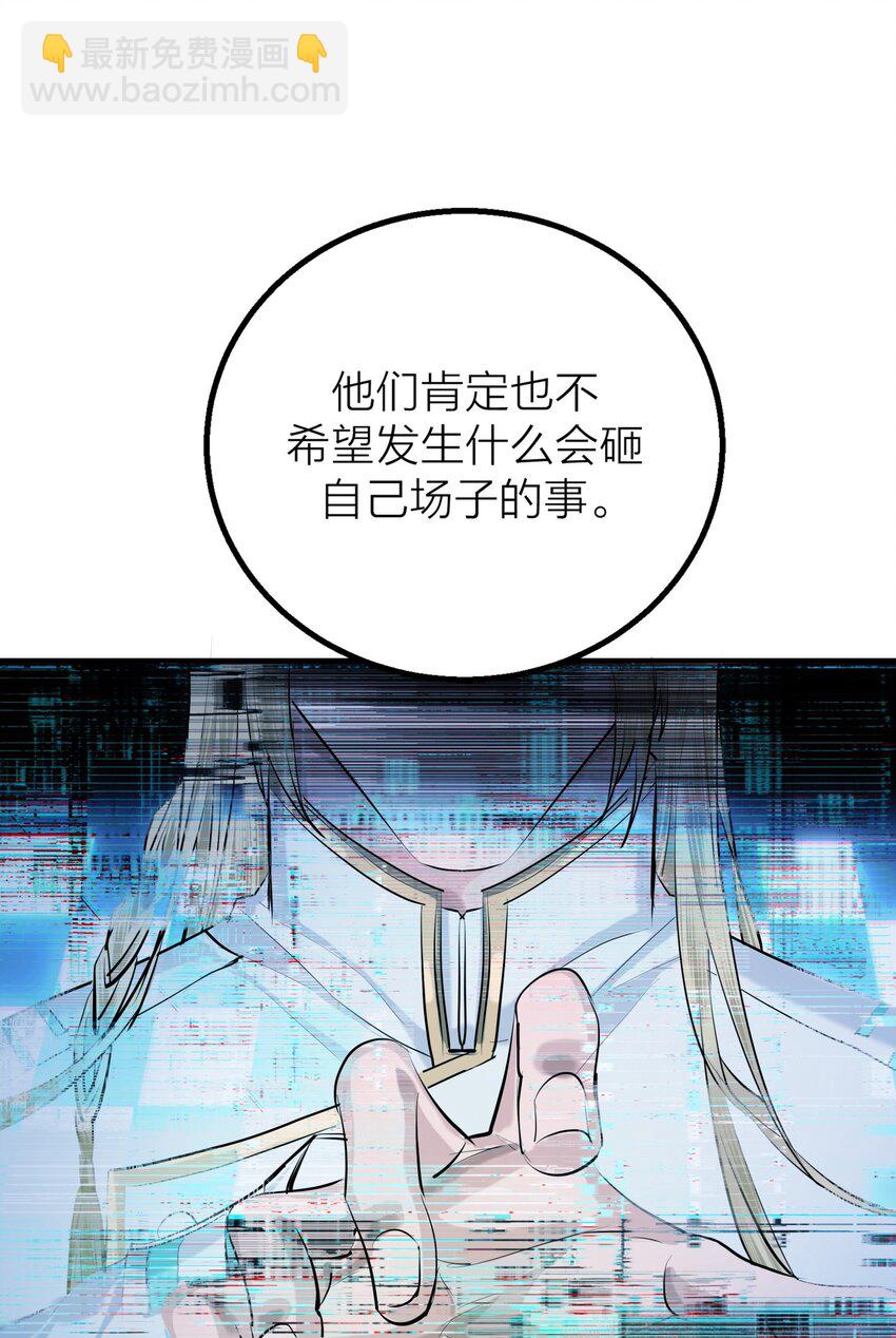 第35话 无形之力-第37话