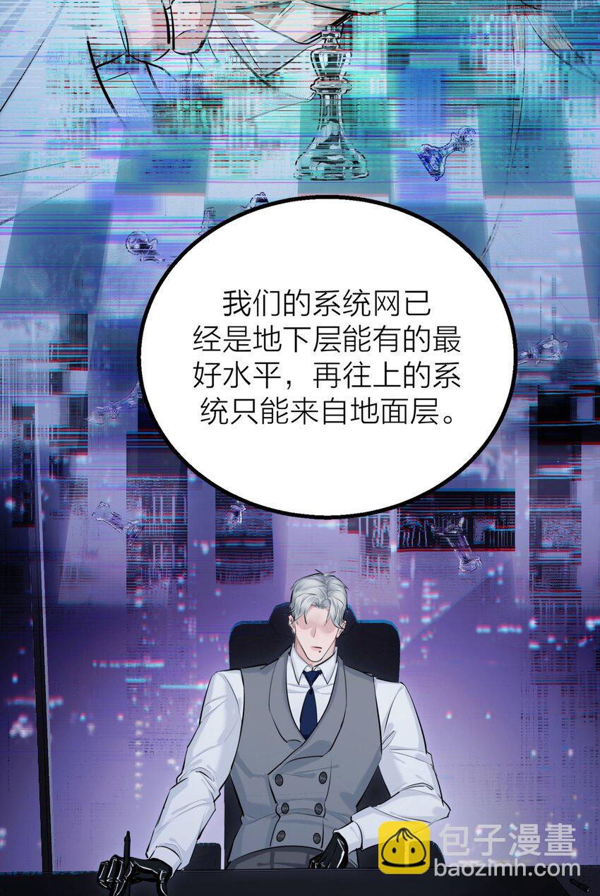 第35话 无形之力-第37话