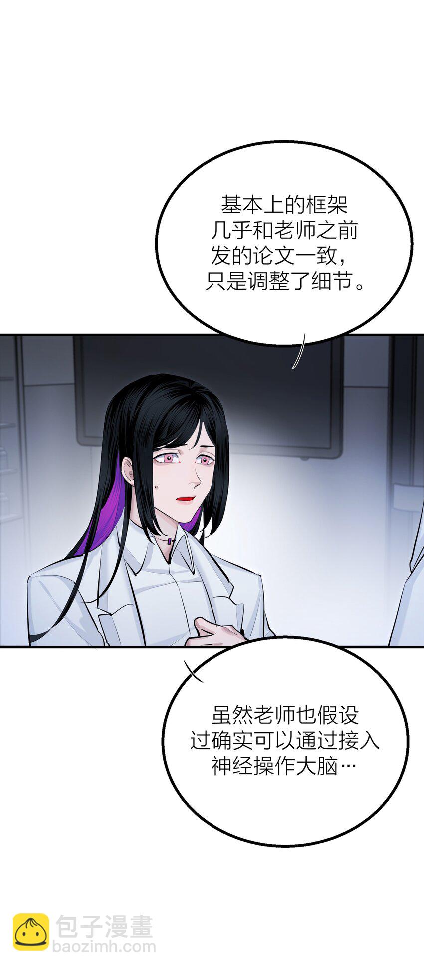 第37话 大象与蚂蚁-第39话