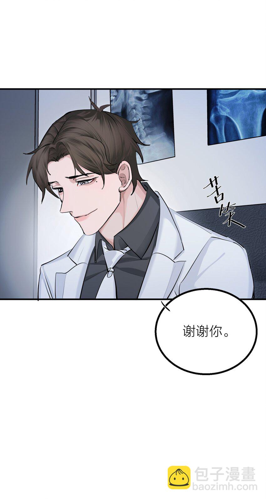 第37话 大象与蚂蚁-第39话
