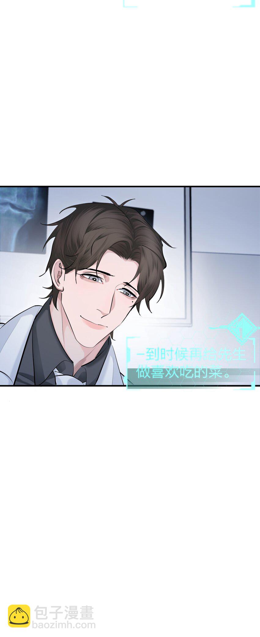 第37话 大象与蚂蚁-第39话