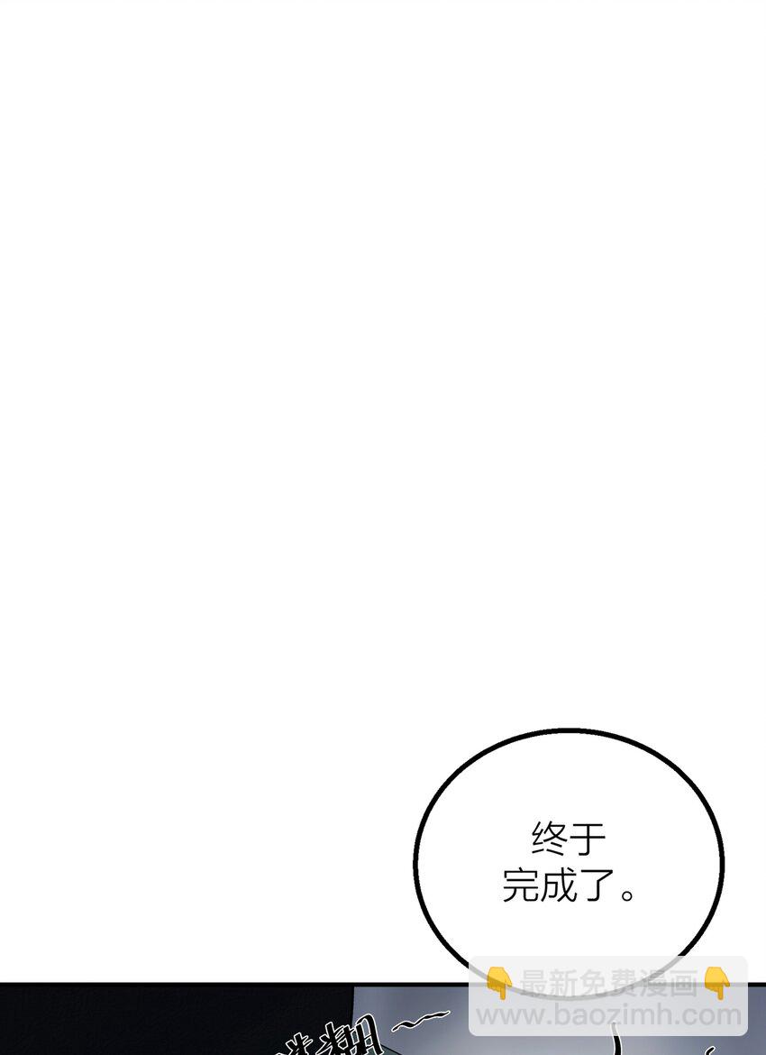 第37话 大象与蚂蚁-第39话