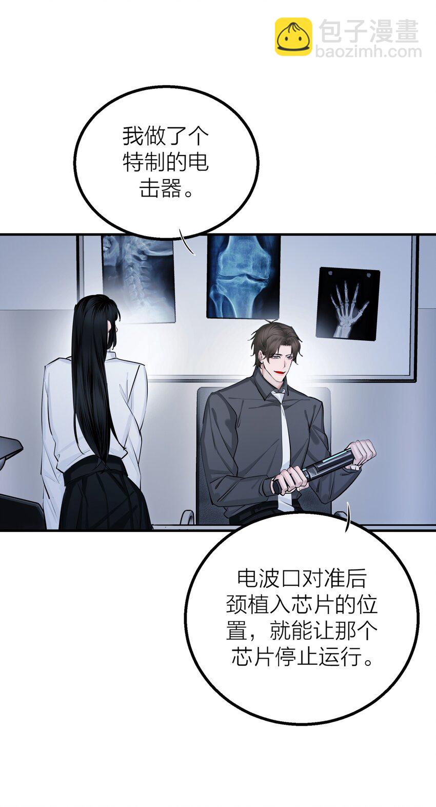 第37话 大象与蚂蚁-第39话