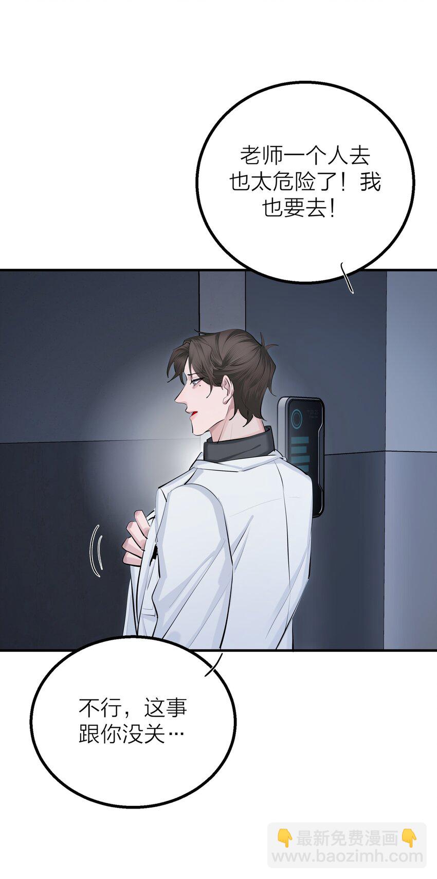 第37话 大象与蚂蚁-第39话