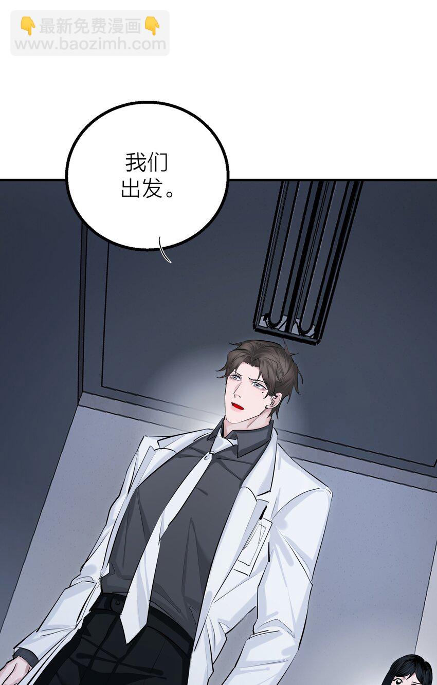 第37话 大象与蚂蚁-第39话