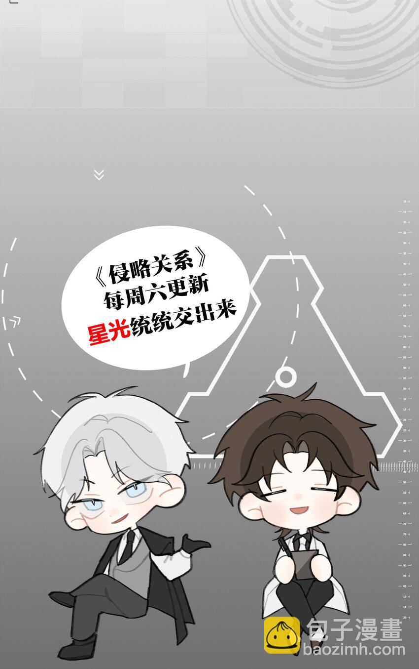 第37话 大象与蚂蚁-第39话