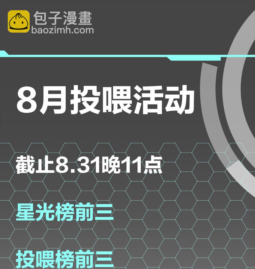 第37话 大象与蚂蚁-第39话