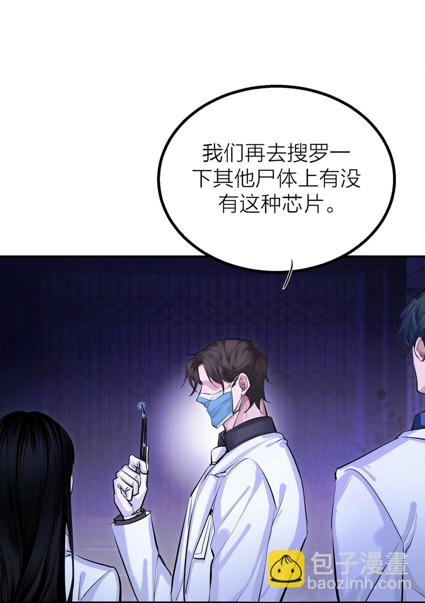 第37话 大象与蚂蚁-第39话