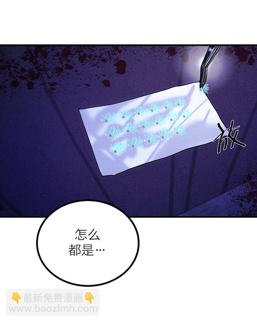 第37话 大象与蚂蚁-第39话