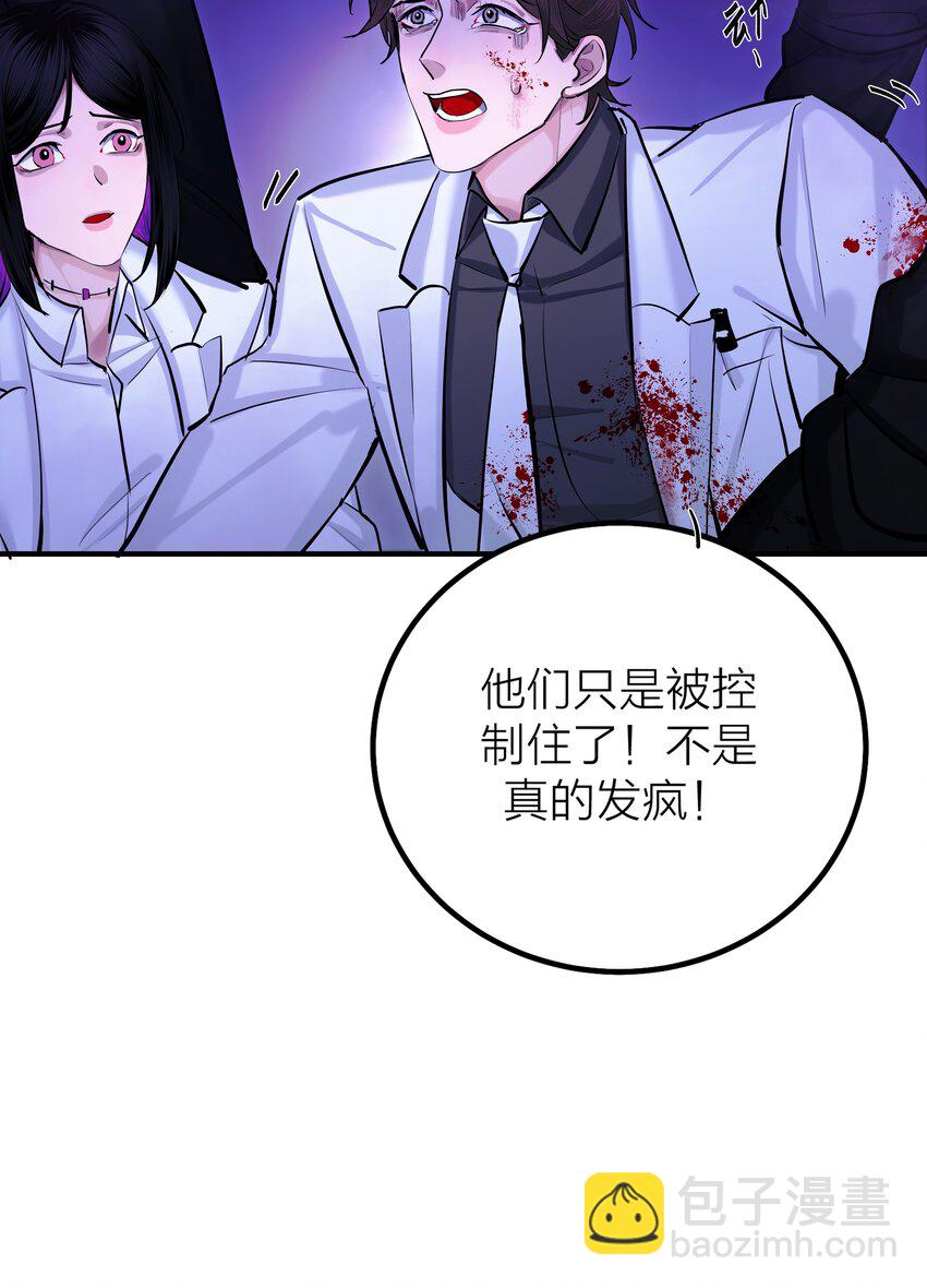 第39话 边缘-第41话