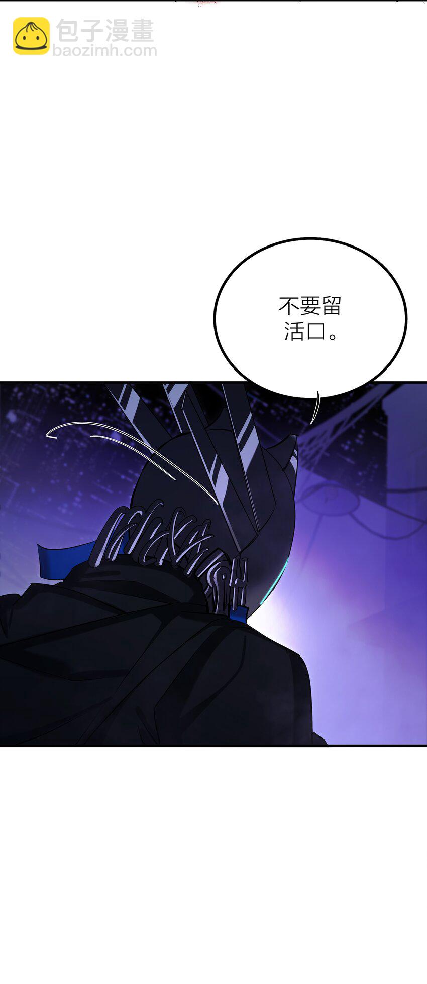 第39话 边缘-第41话