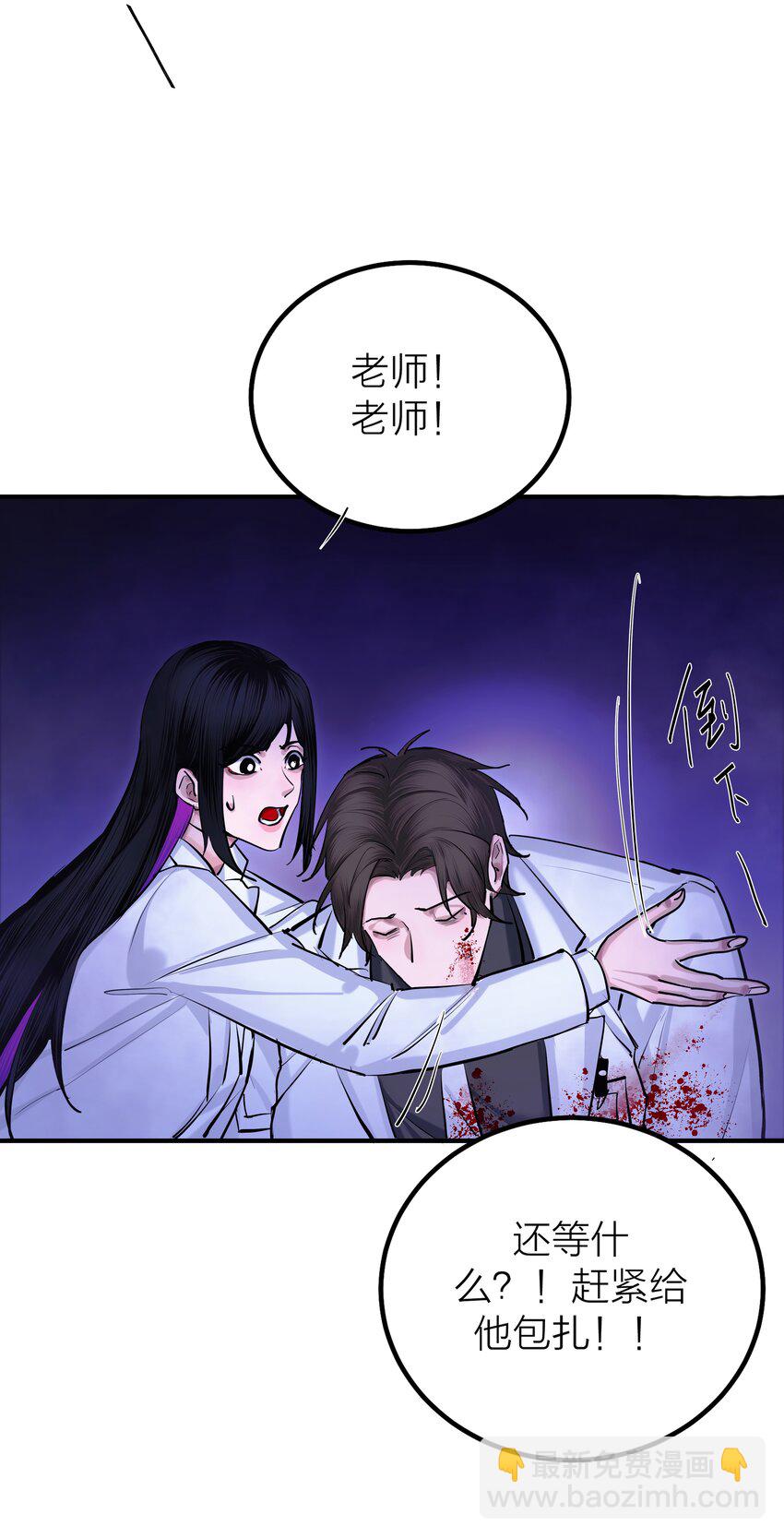 第39话 边缘-第41话