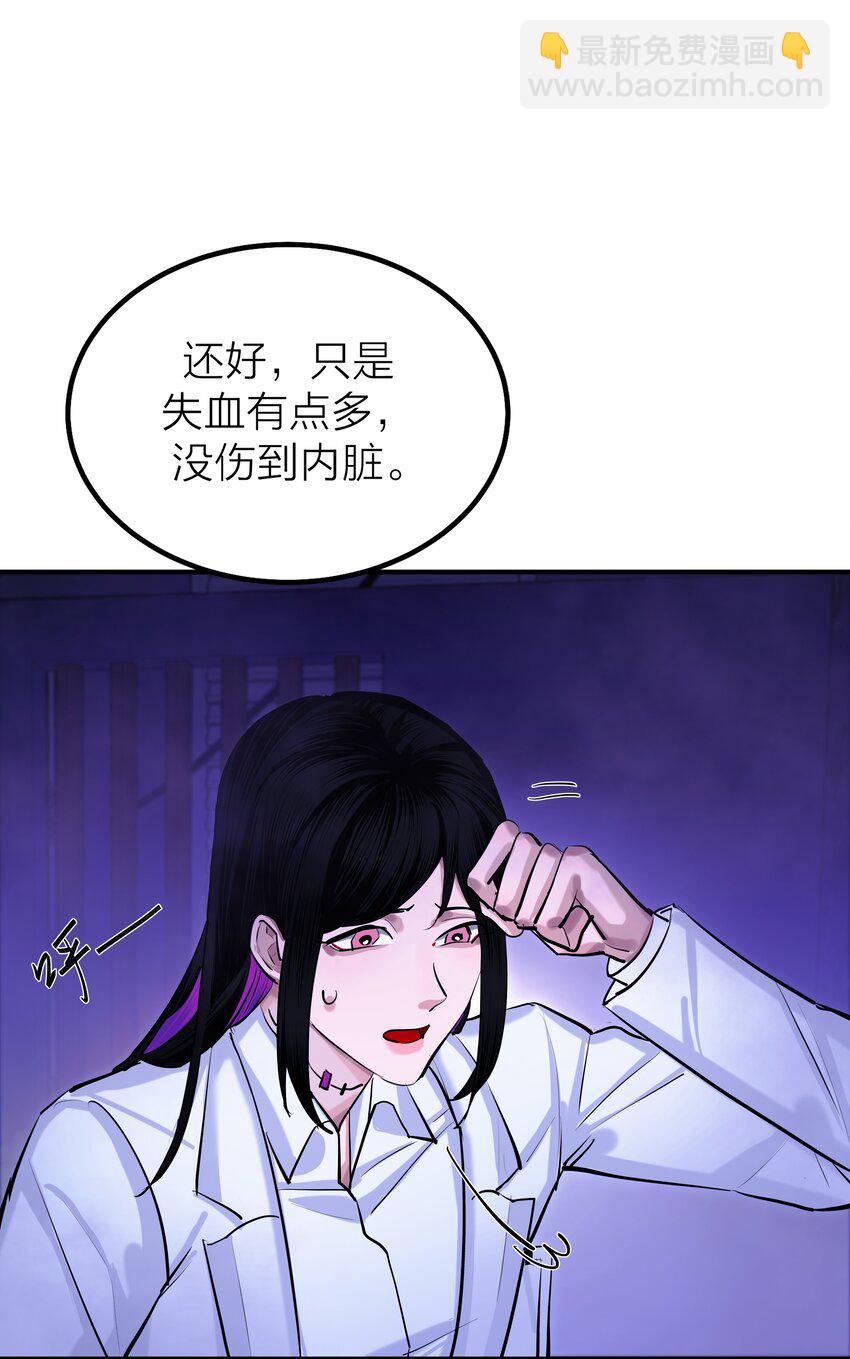 第39话 边缘-第41话