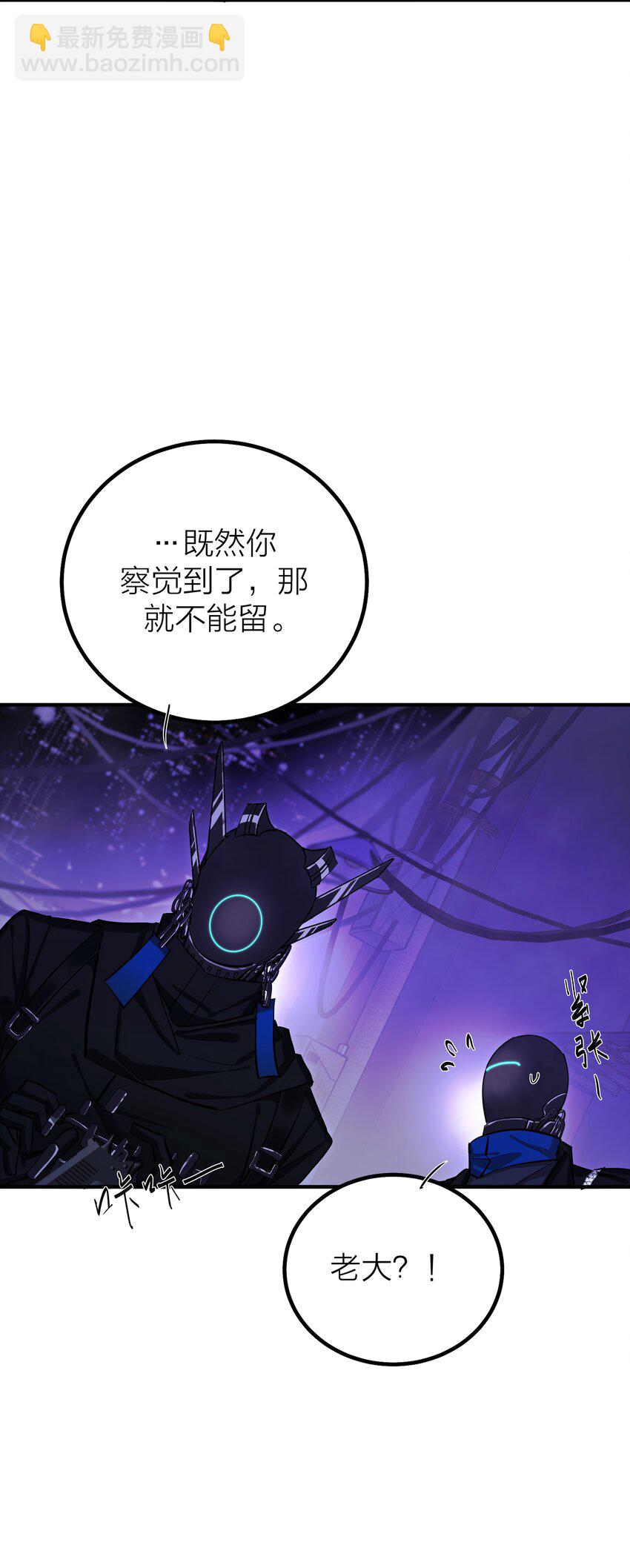 第39话 边缘-第41话