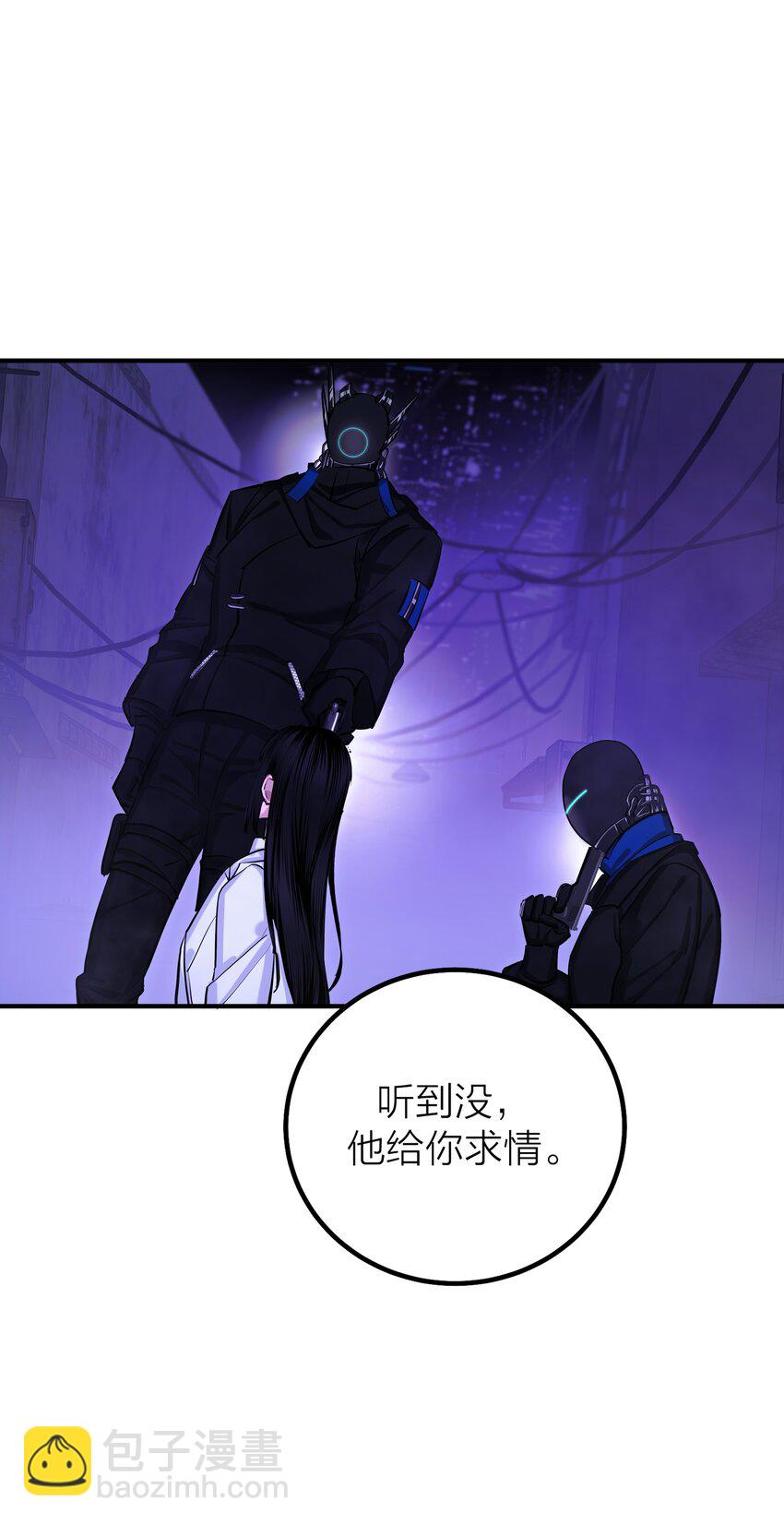第39话 边缘-第41话