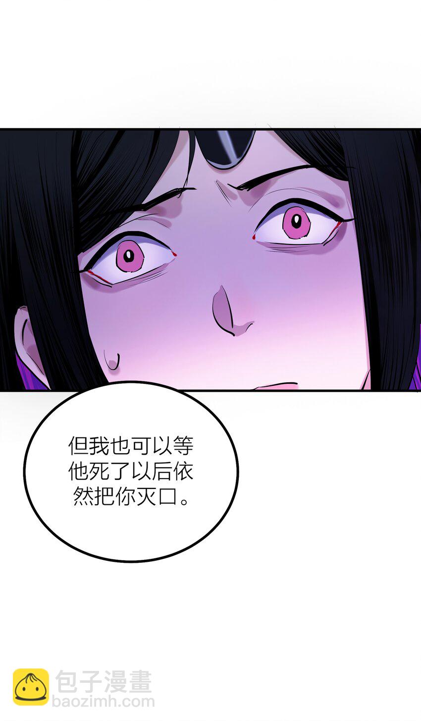 第39话 边缘-第41话