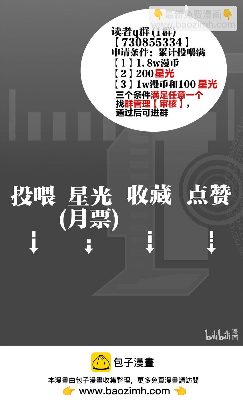 第39话 边缘-第41话