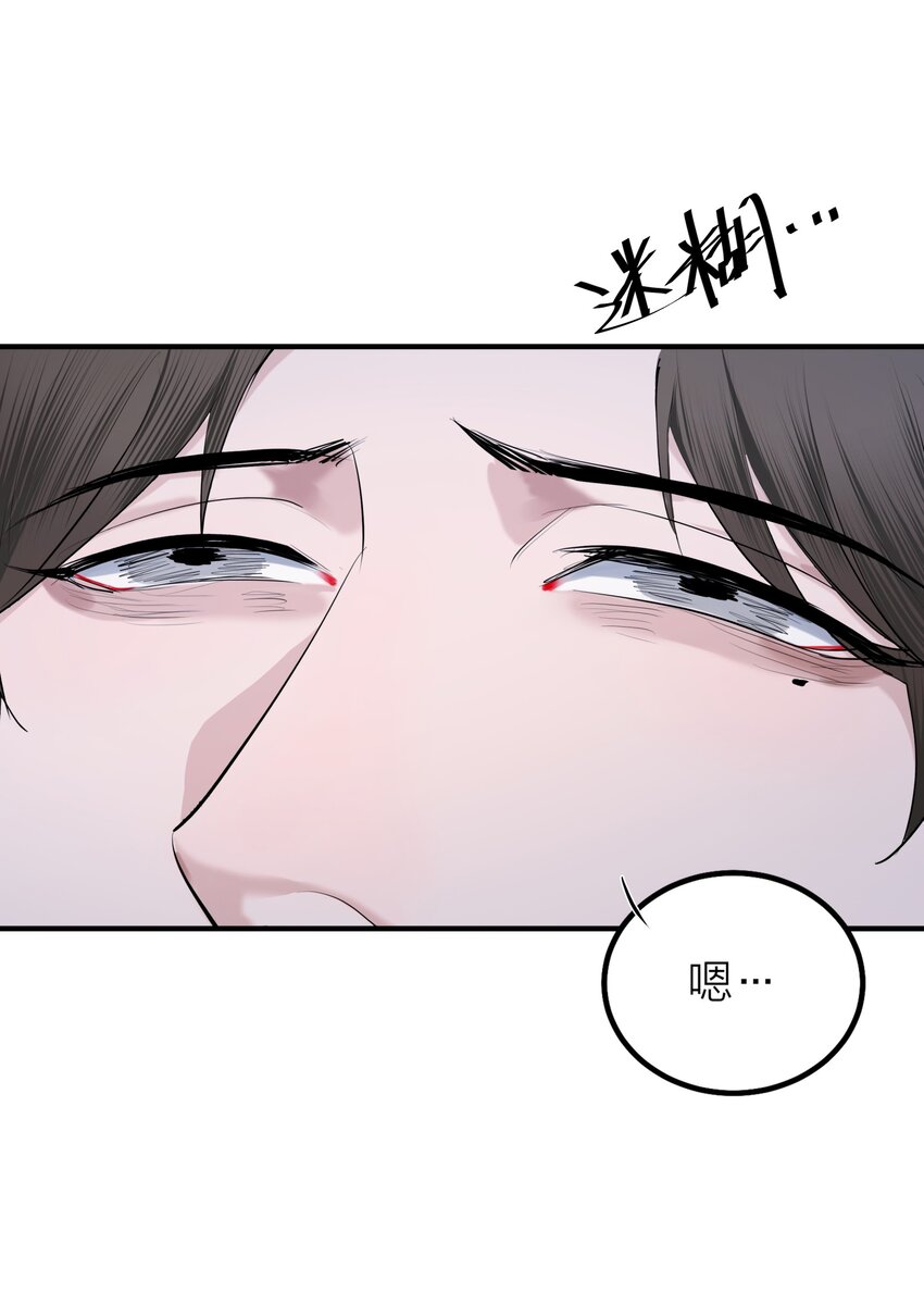 第41话 解药-第43话
