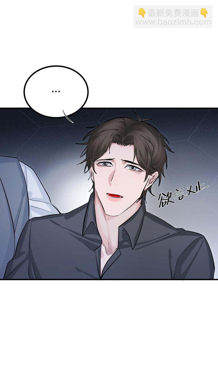 第41话 解药-第43话