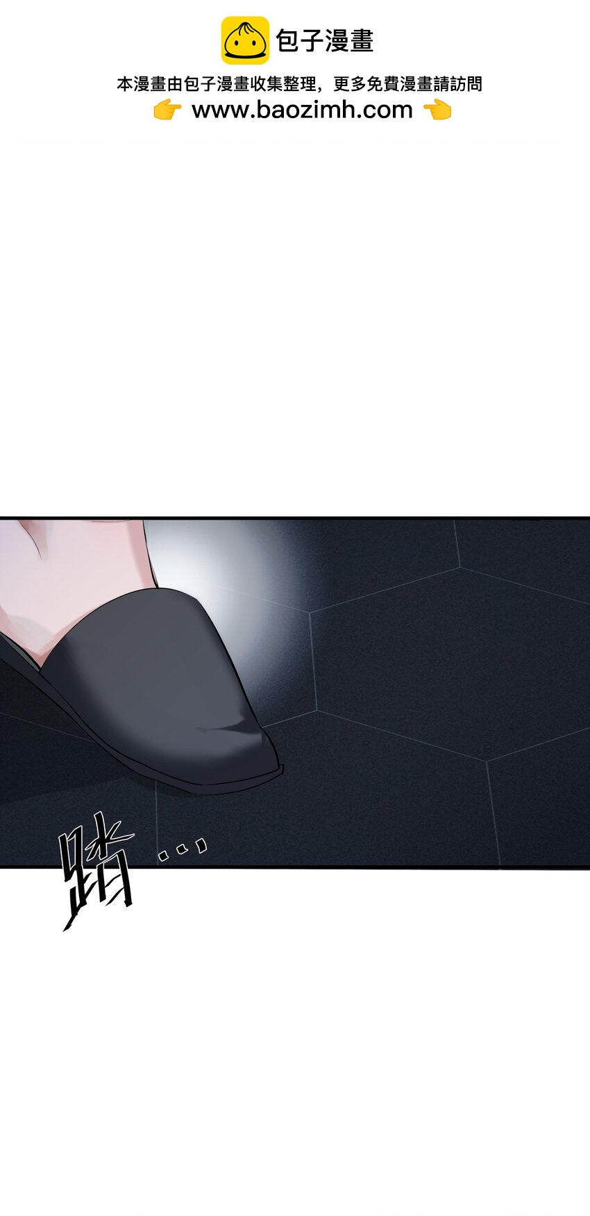 第41话 解药-第43话