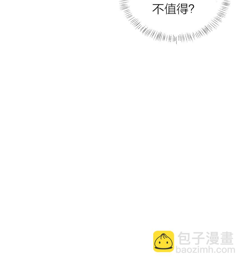 第41话 解药-第43话