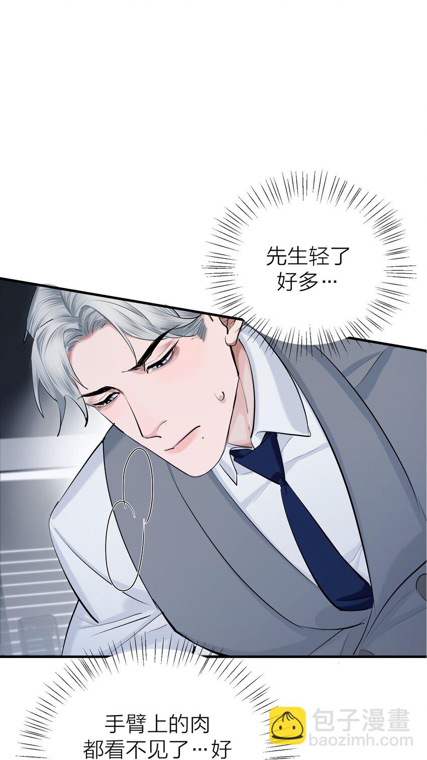 第41话 解药-第43话