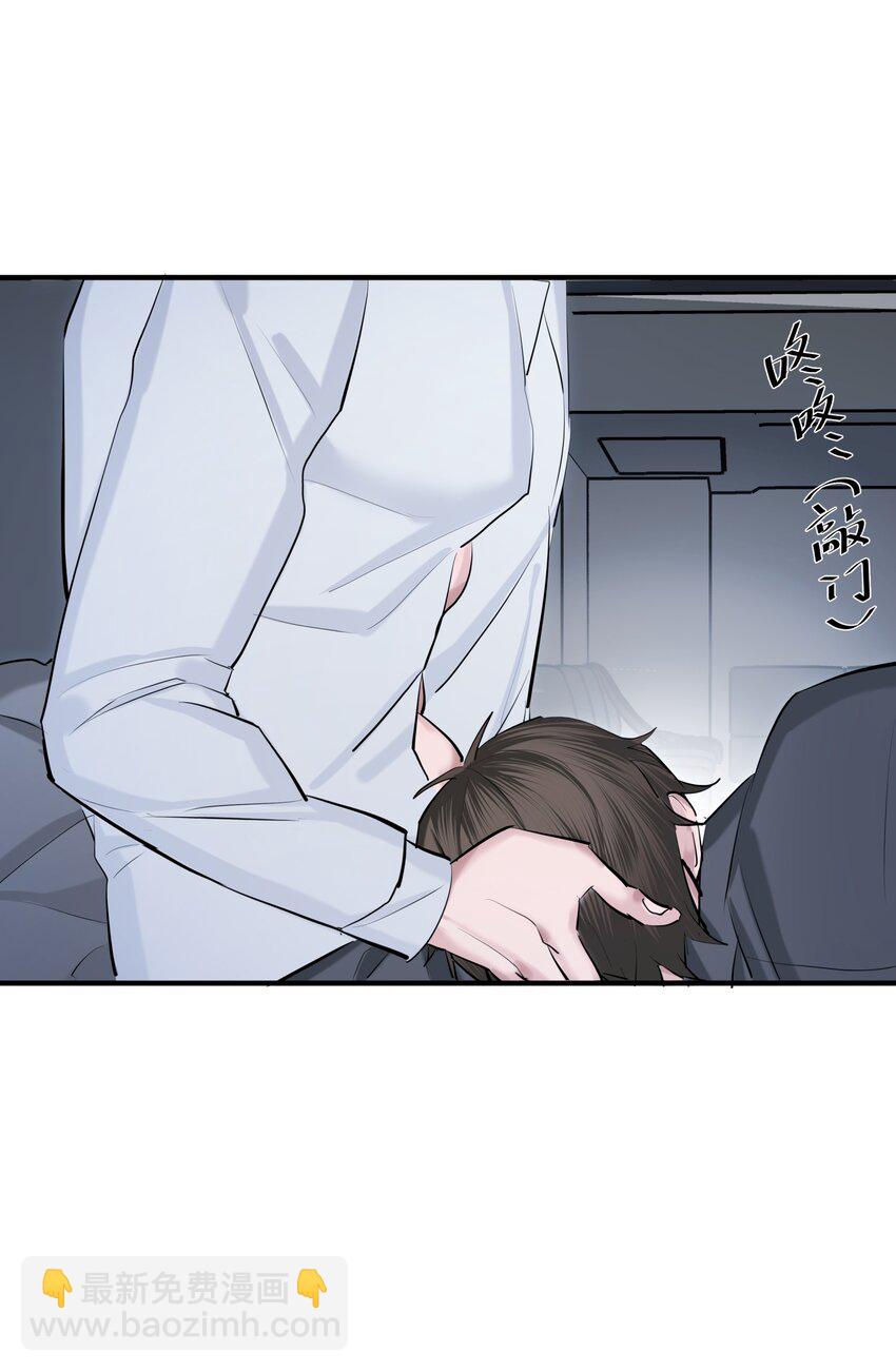 第41话 解药-第43话